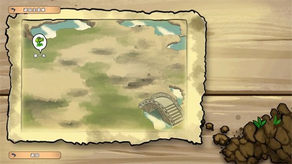 植物大战僵尸真无双版