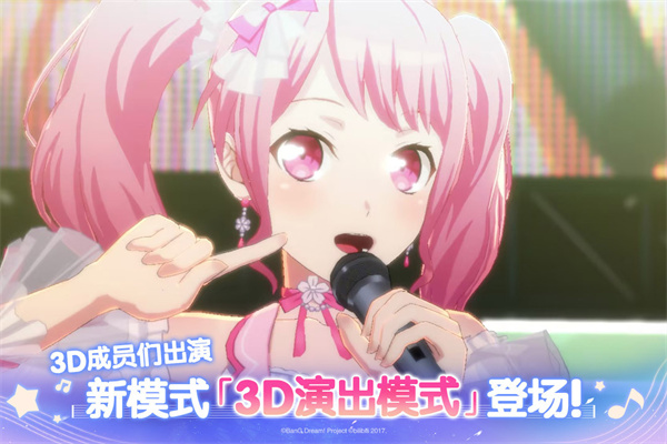 梦想协奏曲少女乐团派对手游