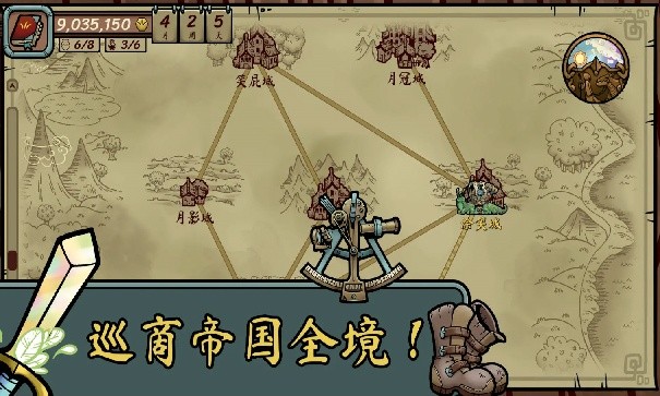 当铺传奇人生汉化版