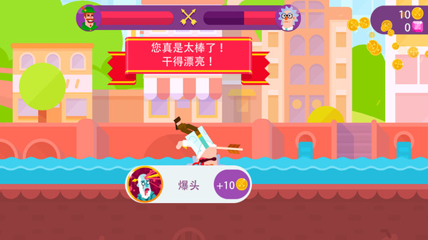 冷血弓箭手中文最新版