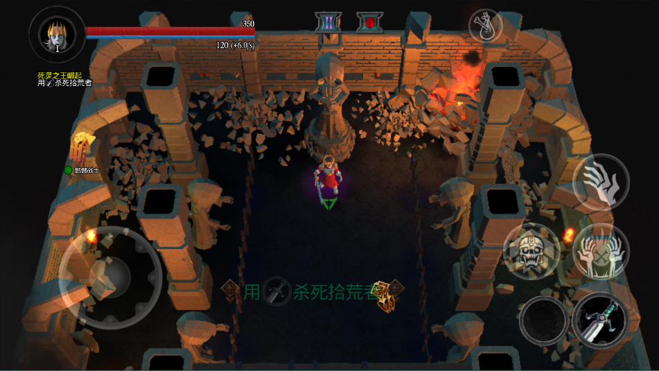 不死族2内置菜单