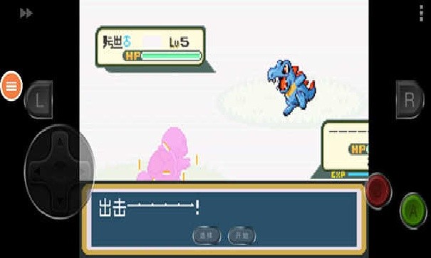 口袋妖怪叶绿金手指