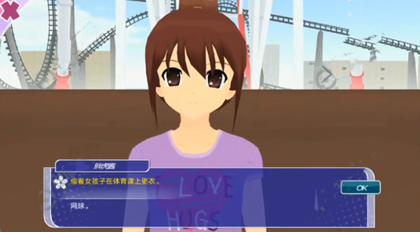 少女都市无限金币全地图