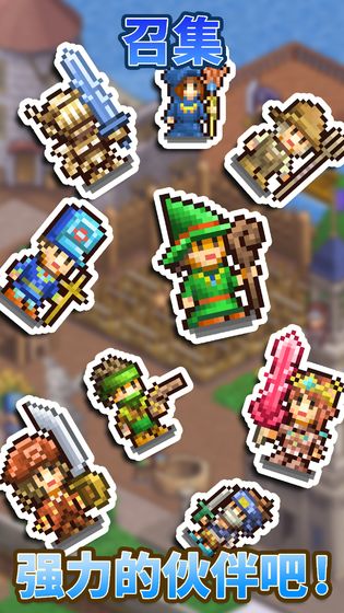 王都创世物语不减反增折相思