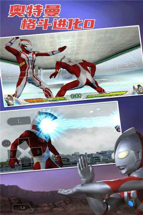 奥特曼格斗进化0金手指中文版