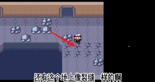 口袋妖怪红宝石手机版