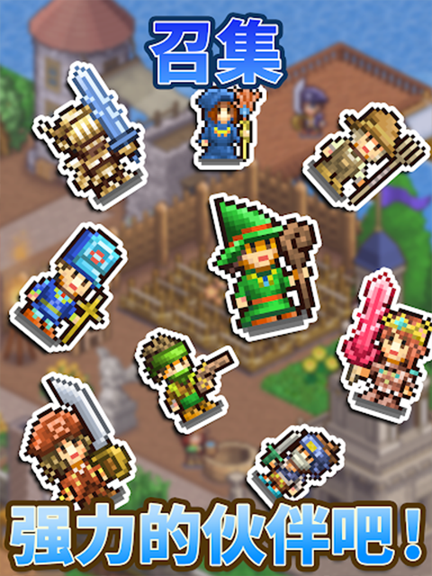 王都创世物语国际服最新版本