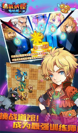 口袋妖怪单机版2026最新版本