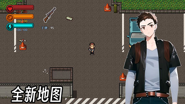 生存边缘3安卓版