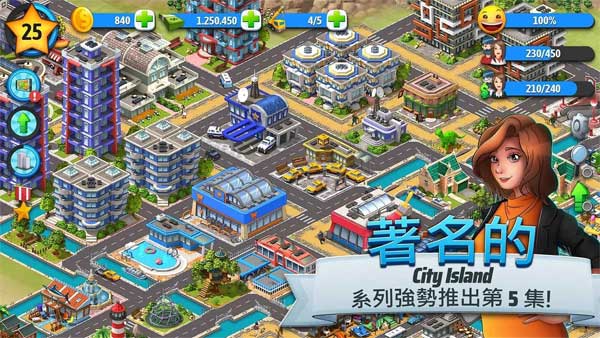 城市岛屿5正版(City Island 5)