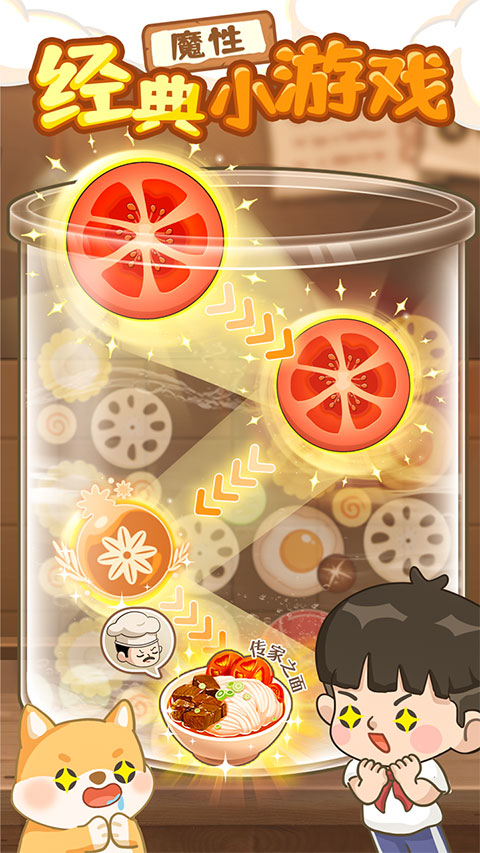 爸爸的面馆内置作弊菜单版