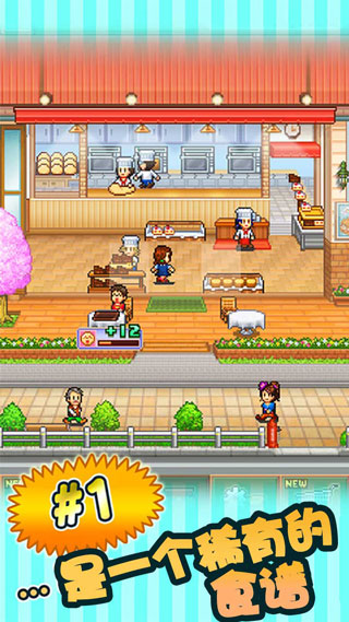 创意蛋糕店无限票券