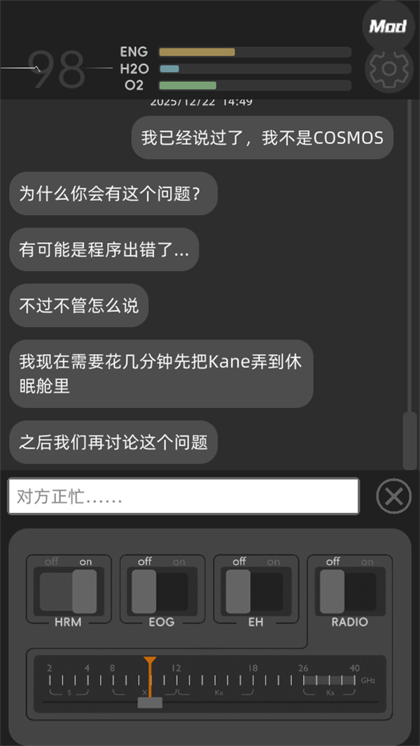 游玩教程截图4