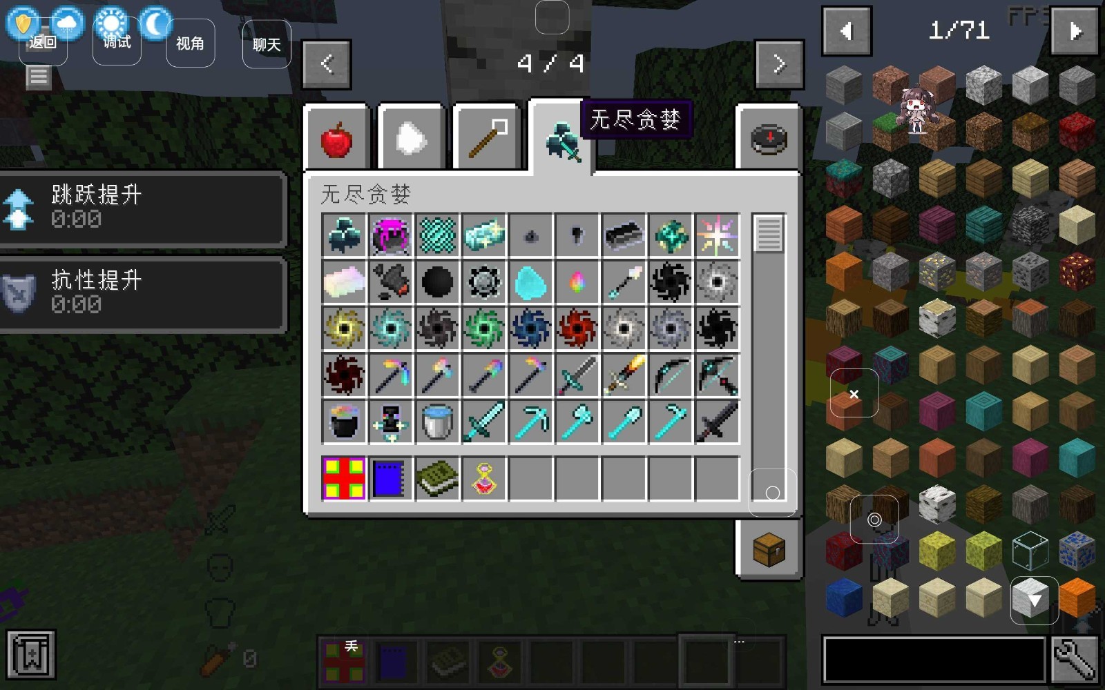 我的世界懒人生存模组手机版