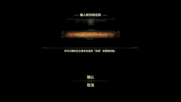 未上锁的房间3汉化版免费