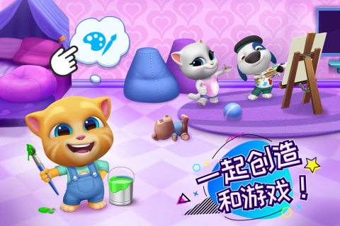 汤姆猫总动员内购版