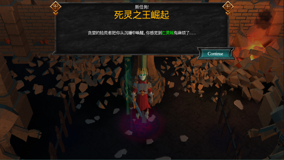 不死族2内置菜单