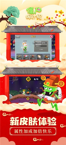 僵尸榨汁机中文内置菜单无限钻石