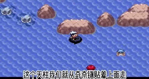 口袋妖怪红宝石手机版