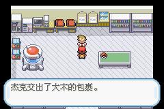 口袋妖怪叶绿金手指