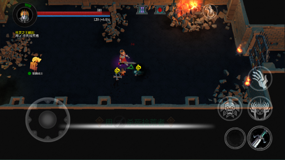 不死族2内置菜单