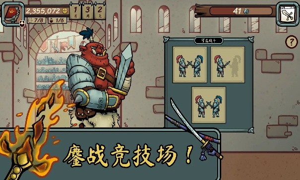 当铺传奇人生汉化版