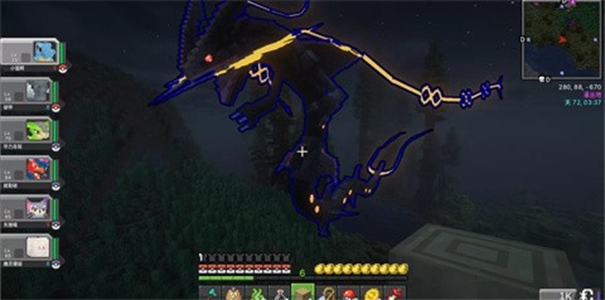 我的世界方可梦之旅MOD