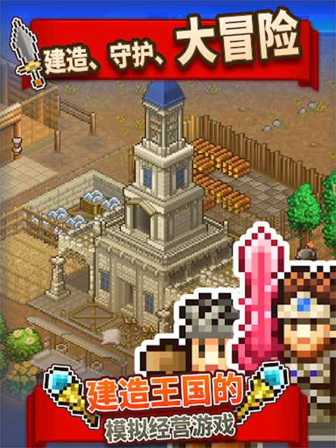 王都创世物语国际服最新版本