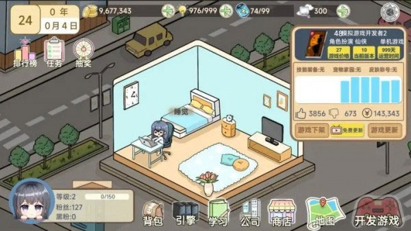 模拟游戏开发者2无限金币版