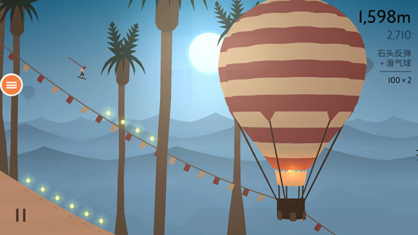 阿尔托的奥德赛内置修改器修改版