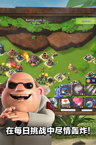 海岛奇兵无限钻石免费版