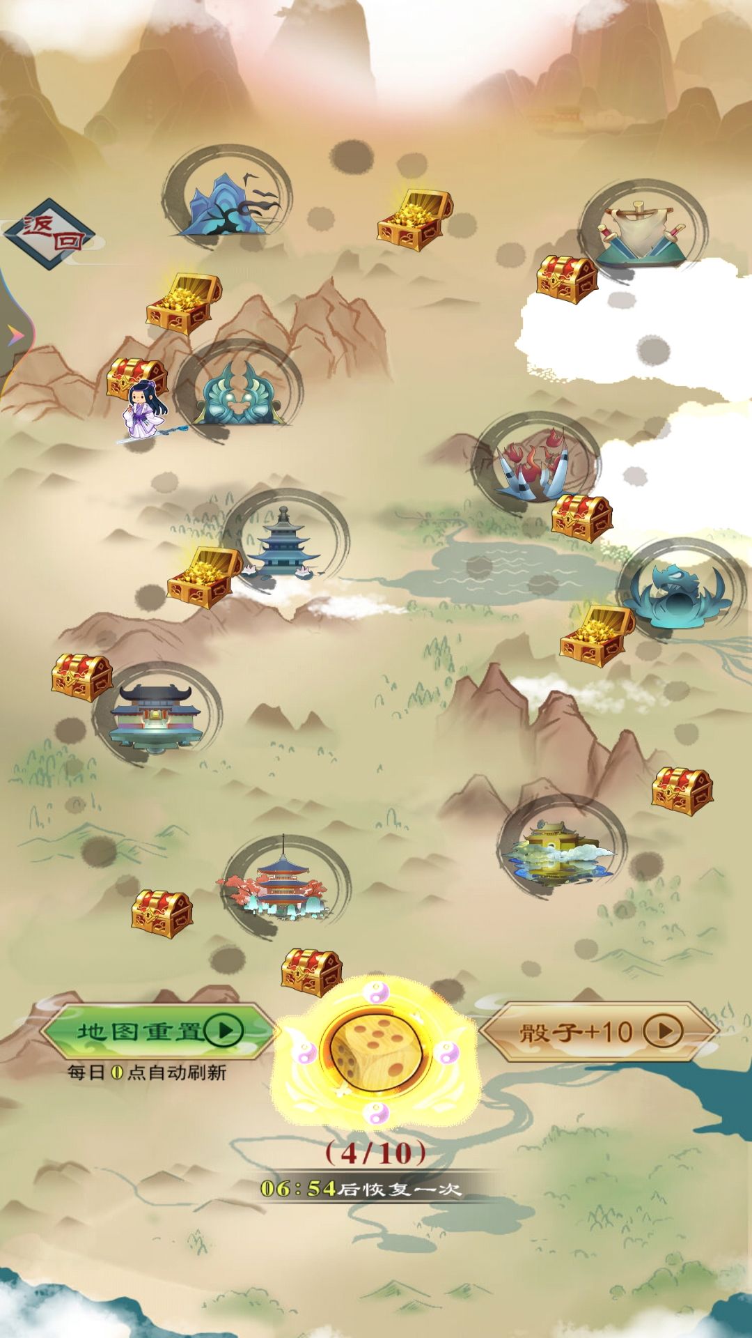 我的万界修仙之旅免广告