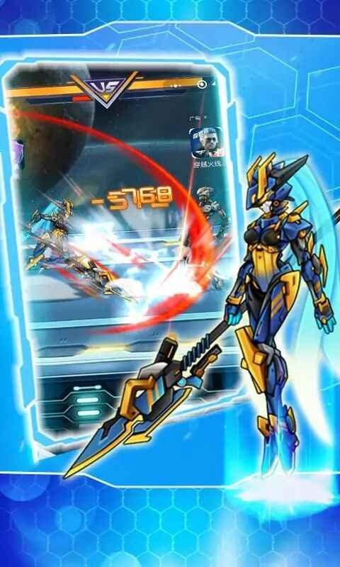 究极机甲战神2免广告