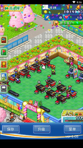 口袋游戏厅物语DX汉化版