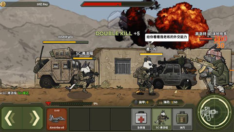 物种战争灭绝MOD作弊菜单版