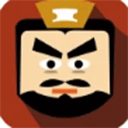 三国时代2无限宝石版