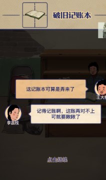 王蓝莓的小卖部内置菜单