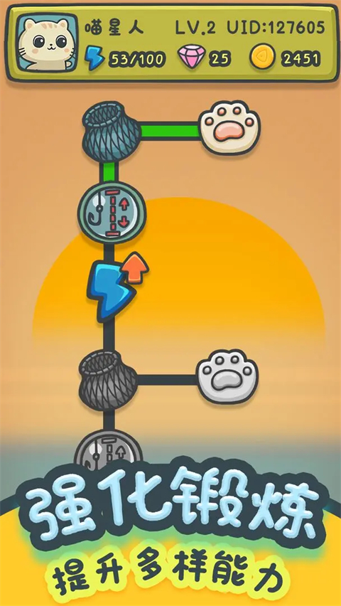 猫咪钓鱼物语手游