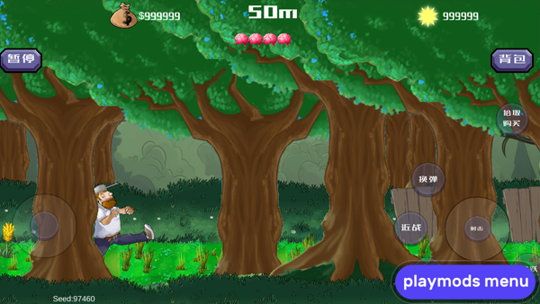 戴夫的老年生活手机版中文版