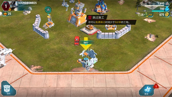 征服世纪4中文版