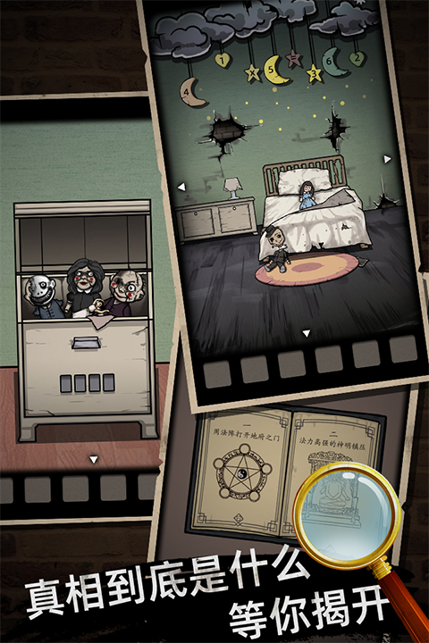 山村老屋1免广告版