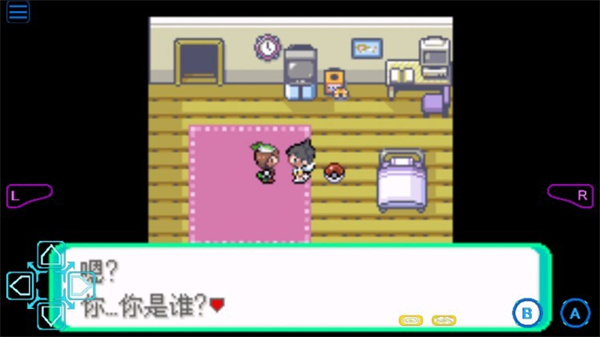 口袋妖怪格查尔8.2完美汉化版