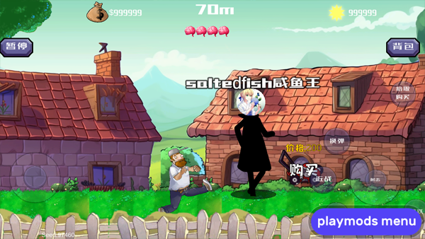 戴夫的老年生活手机版中文版