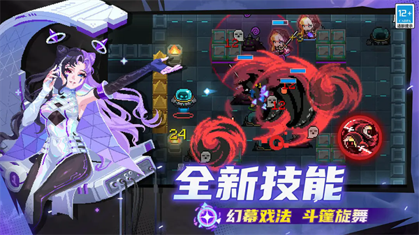 元气骑士全解锁无限资源