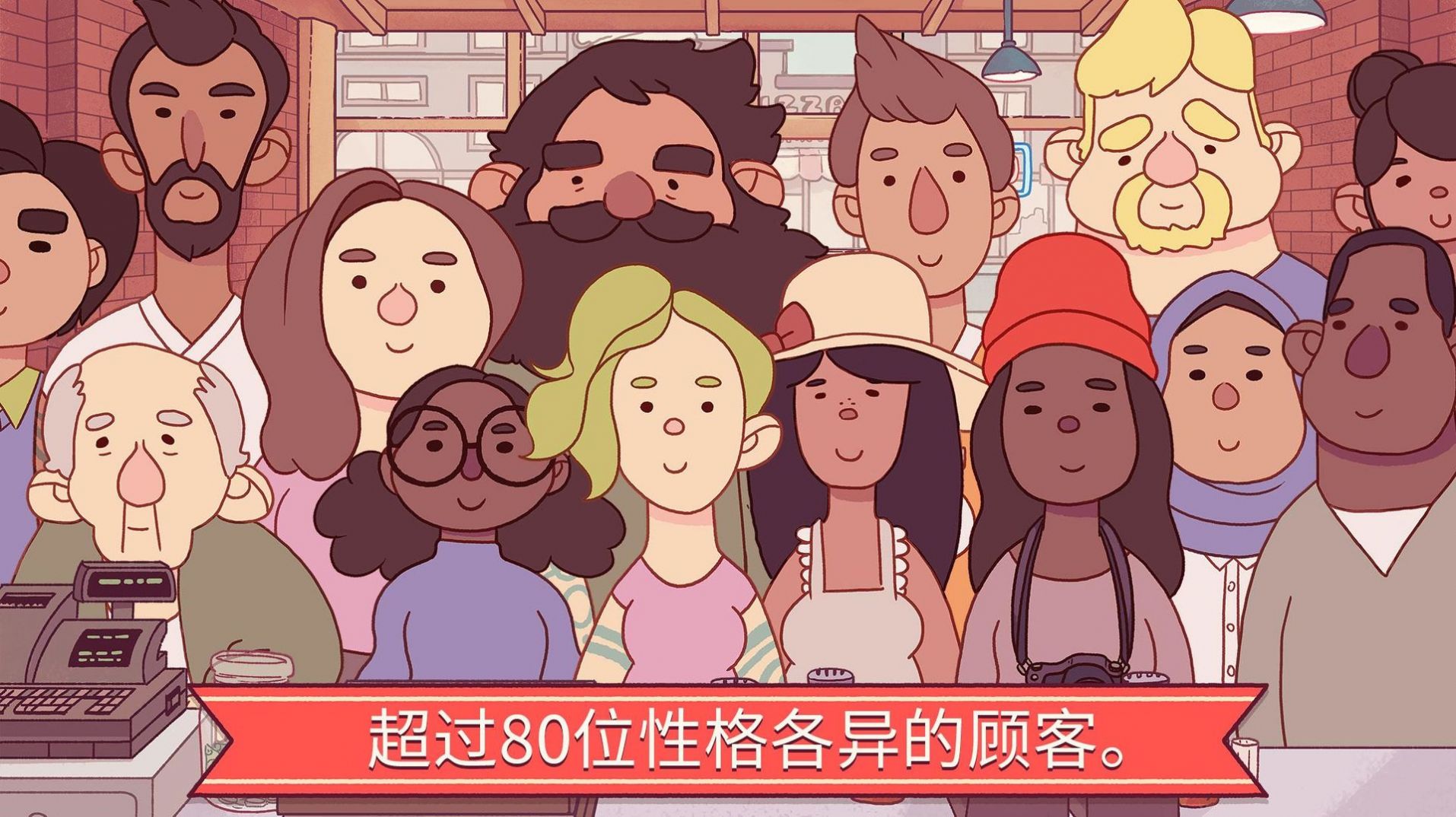 好吃的披萨美味的披萨中文版