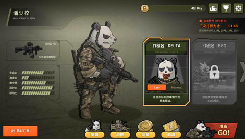 物种战争灭绝MOD作弊菜单版