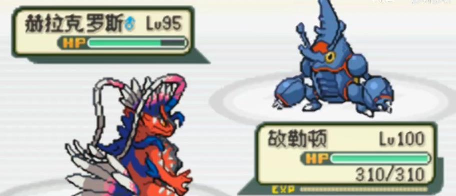 口袋妖怪起源红宝石中文版