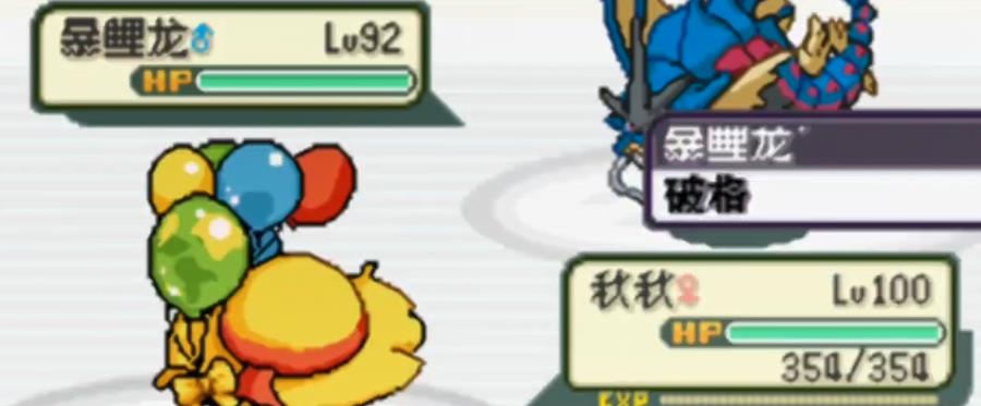 口袋妖怪起源红宝石中文版