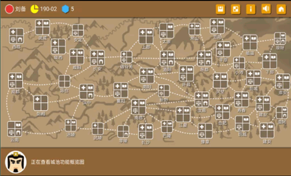 三国时代2无限宝石版