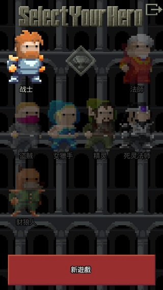 混血地牢无限金币